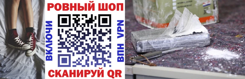 Наркошоп купить СОЛЬ  Меф  Псилоцибиновые грибы  Марихуана  Гашиш  АМФ  Звенигород