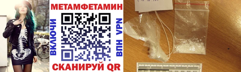 Купить закладки Звенигород Amphetamine Premium
