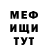 КЕТАМИН VHQ Yaroslav Trofimenko