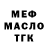 ТГК жижа Dreick