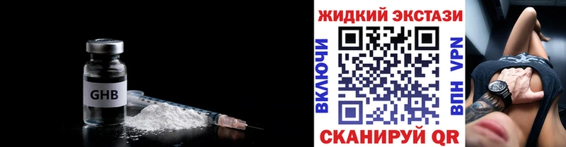 БУТИРАТ оксана  Купить закладки  Звенигород 