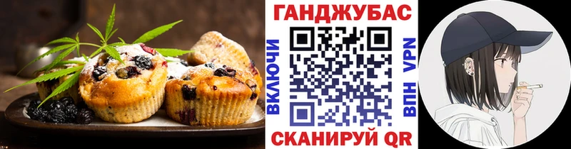 Canna-Cookies марихуана  Купить  Звенигород 