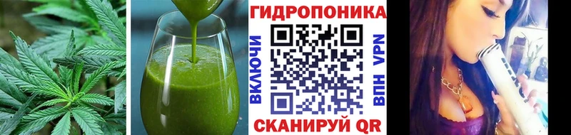 Печенье с ТГК конопля Звенигород