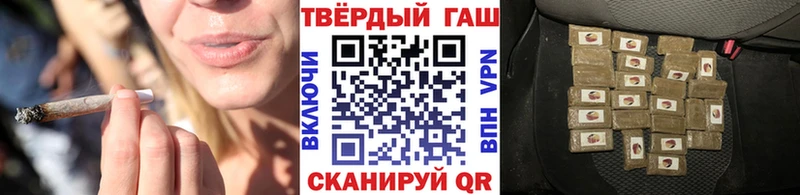ГАШИШ Premium Купить где Звенигород