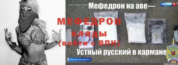 ALPHA-PVP Кодинск