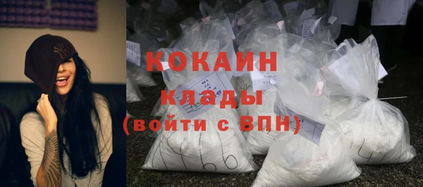 ALPHA-PVP Кодинск