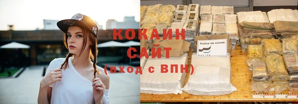 каннабис Козельск