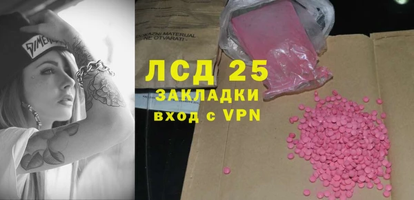 ALPHA-PVP Кодинск