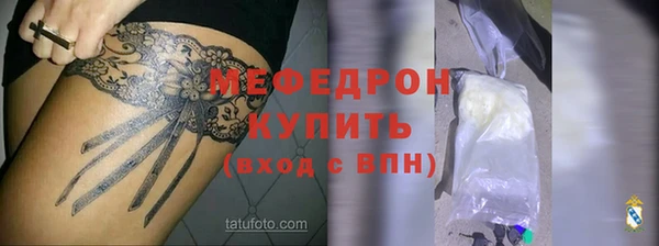 ALPHA-PVP Кодинск