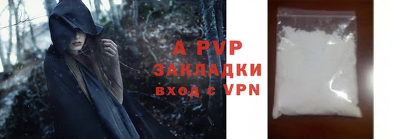 ALPHA-PVP Кодинск