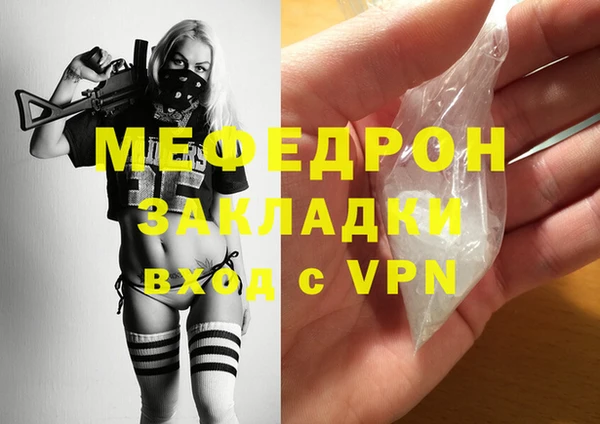 ALPHA-PVP Кодинск
