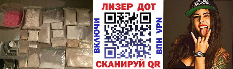 ЛСД экстази кислота  Купить закладки  Звенигород 