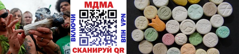 MDMA Molly  Купить где  Звенигород 