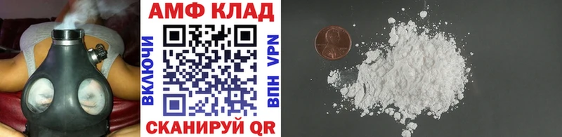 Первитин витя  Купить  Звенигород 