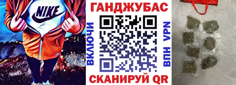 Купить где  Звенигород  МАРИХУАНА план 
